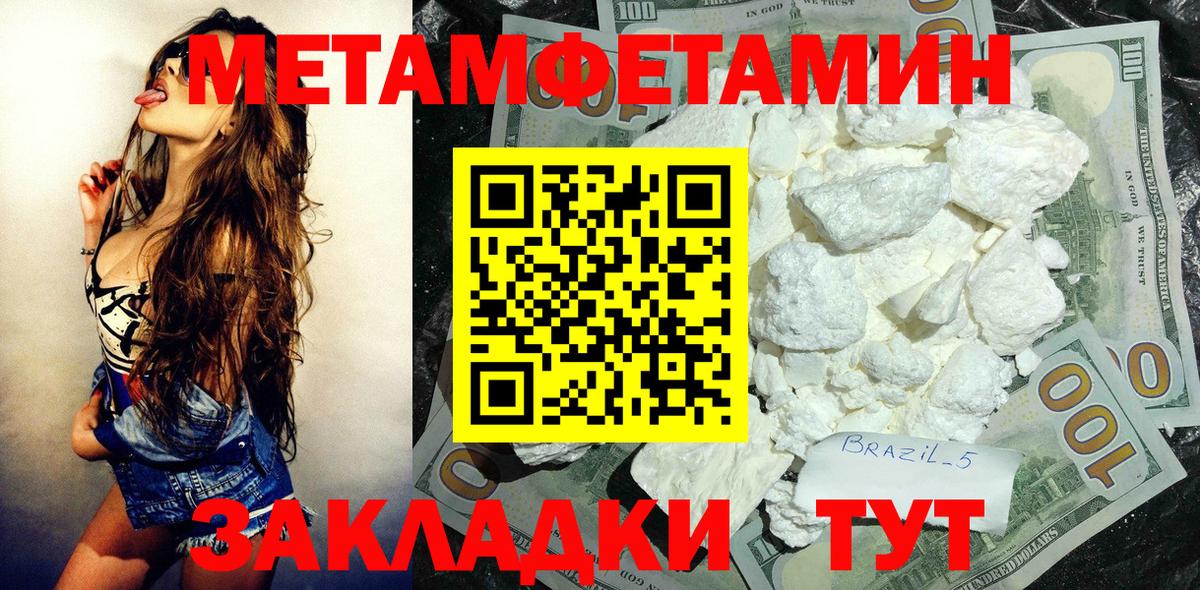даркнет наркотические препараты  АМФЕТАМИН 98%  Amphetamine  Амфетамин  Вход с VPN  Коломна 