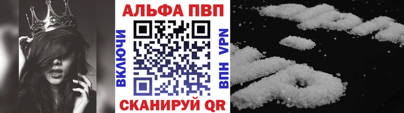 где можно купить   Коломна  APVP мука 