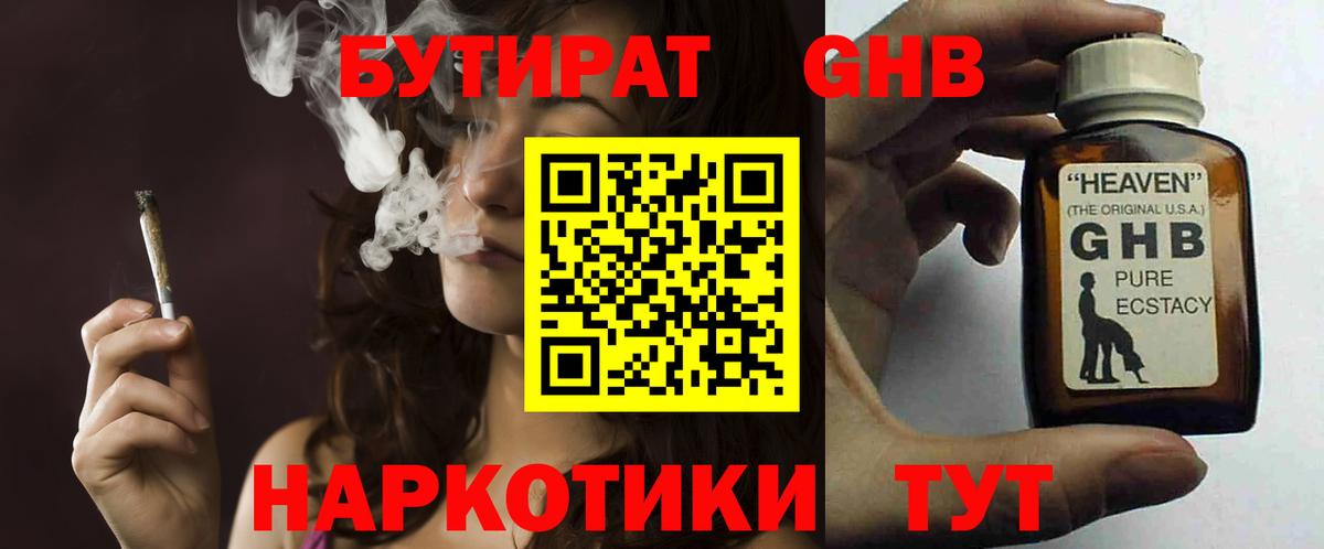 Гашиш  Вход с VPN  NBOMe  Каннабис  КЕТАМИН  Коломна  MDMA  МЕФ кристаллы  Гашиш 