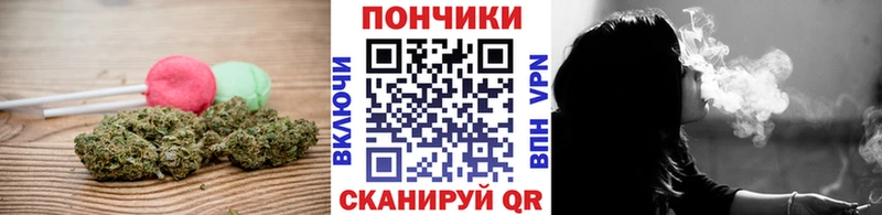 shop Telegram  Коломна  Печенье с ТГК конопля 