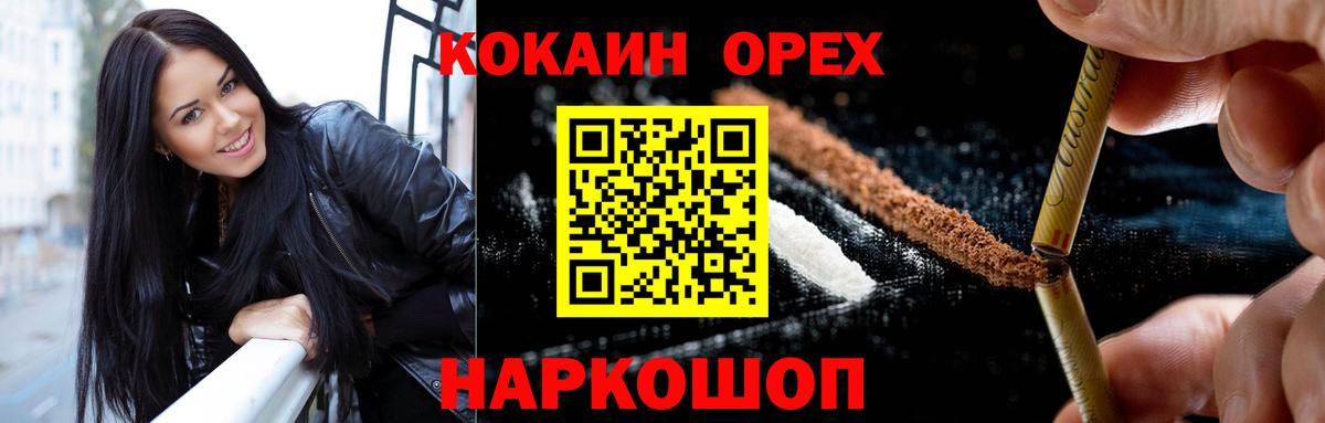 COCAIN 98%  как найти закладки  Коломна  Cocaine 98%  Вход с VPN 