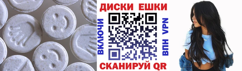 Экстази MDMA  Коломна 