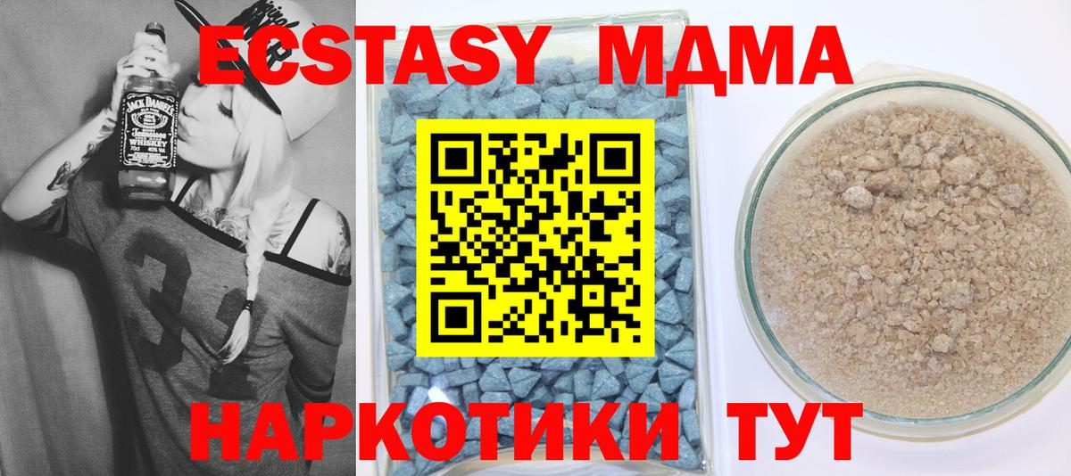 закладка  Ecstasy Punisher  Вход с VPN  ЭКСТАЗИ  Коломна  KRAKEN ТОР  Экстази DUBAI 