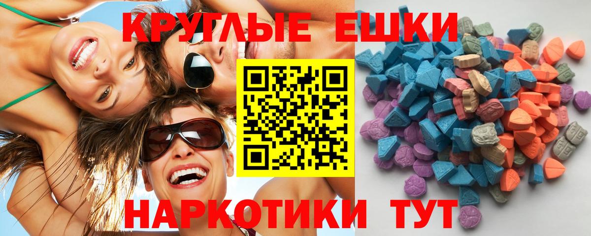 ЭКСТАЗИ XTC Коломна