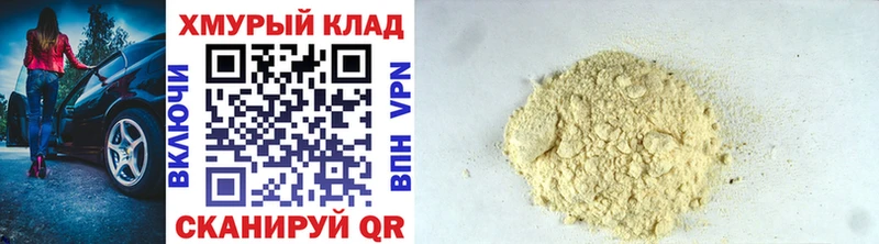 ГЕРОИН афганец  Коломна 