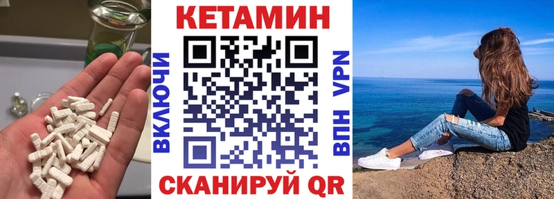 купить наркотик  Коломна  КЕТАМИН VHQ 