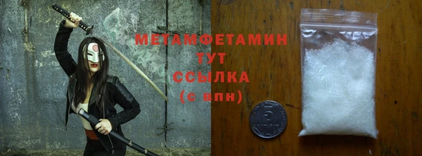 ALPHA-PVP Аркадак