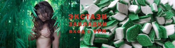 каннабис Армянск