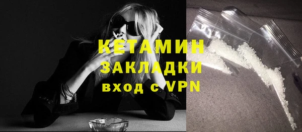 меф Баксан