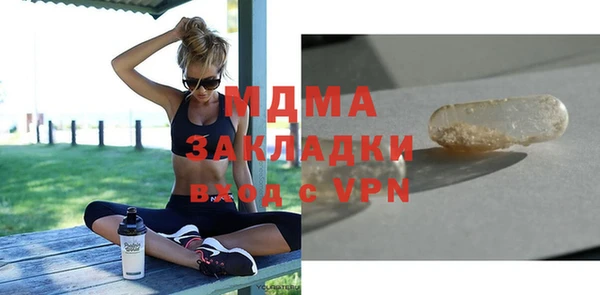 ALPHA-PVP Аркадак