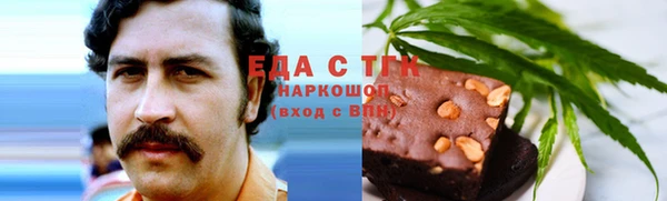 каннабис Армянск