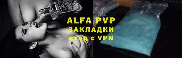 гидропоника Балабаново