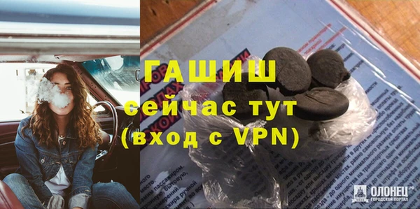 ALPHA-PVP Аркадак