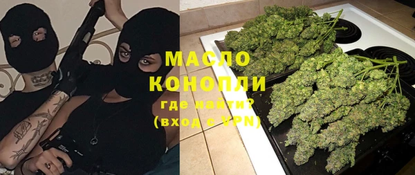 каннабис Армянск