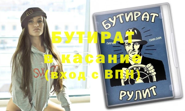 гидропоника Балабаново