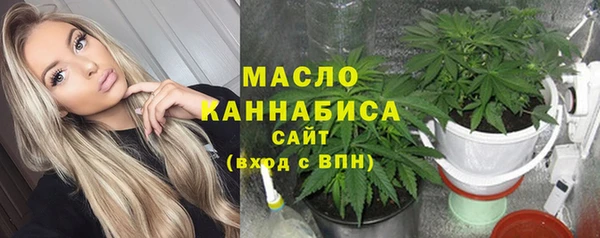 ALPHA-PVP Аркадак