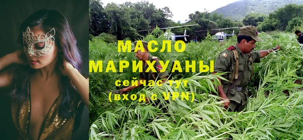 каннабис Армянск