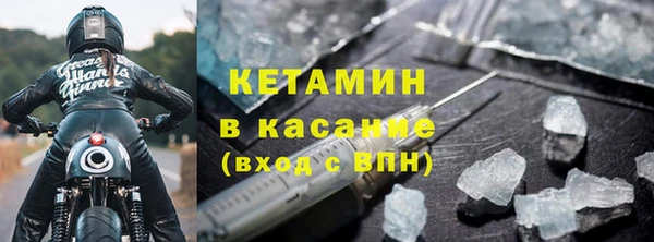 ALPHA-PVP Аркадак