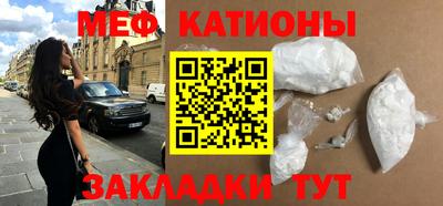 мефедрон VHQ Комсомольск-на-Амуре