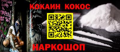 мефедрон VHQ Комсомольск-на-Амуре