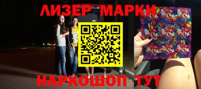 ПСИЛОЦИБИНОВЫЕ ГРИБЫ Коммунар