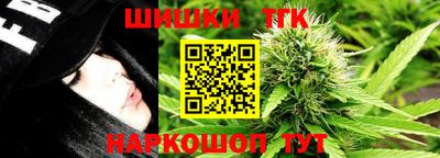 мефедрон VHQ Комсомольск-на-Амуре