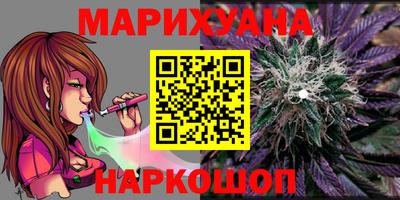 мефедрон VHQ Комсомольск-на-Амуре