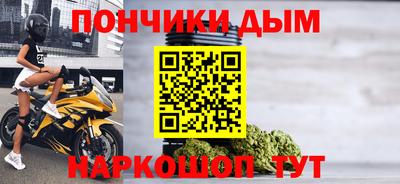 марки nbome Конаково