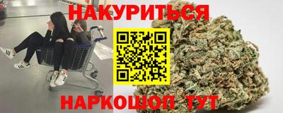 мефедрон VHQ Комсомольск-на-Амуре