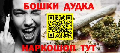 марки nbome Конаково
