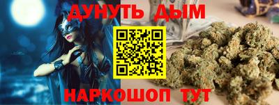 марки nbome Конаково