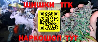мефедрон VHQ Комсомольск-на-Амуре