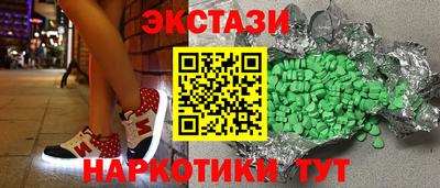 марки nbome Конаково