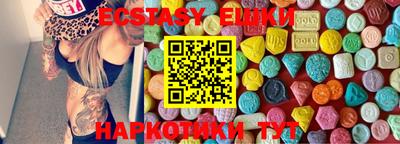 ПСИЛОЦИБИНОВЫЕ ГРИБЫ Коммунар