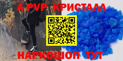 мефедрон VHQ Комсомольск-на-Амуре