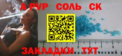 марки nbome Конаково
