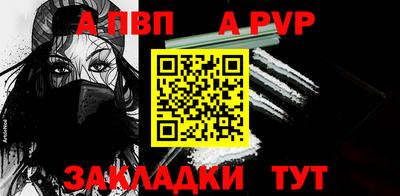 марки nbome Конаково
