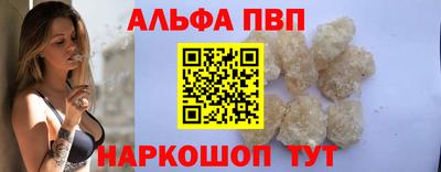 марки nbome Конаково