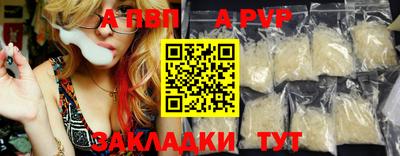 марки nbome Конаково