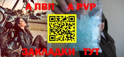 мефедрон VHQ Комсомольск-на-Амуре