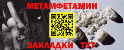 марки nbome Конаково
