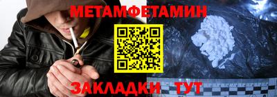 мефедрон VHQ Комсомольск-на-Амуре