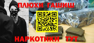 марки nbome Конаково