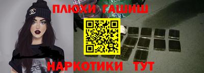 ПСИЛОЦИБИНОВЫЕ ГРИБЫ Коммунар