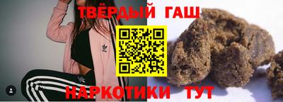 мефедрон VHQ Комсомольск-на-Амуре
