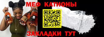 мефедрон VHQ Комсомольск-на-Амуре