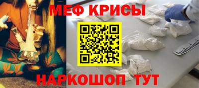 мефедрон VHQ Комсомольск-на-Амуре