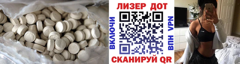 наркотики  Коломна  ЛСД экстази кислота 