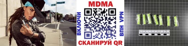 наркотики  Коломна  MDMA кристаллы 