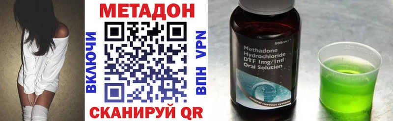 наркота  Коломна  Метадон белоснежный 